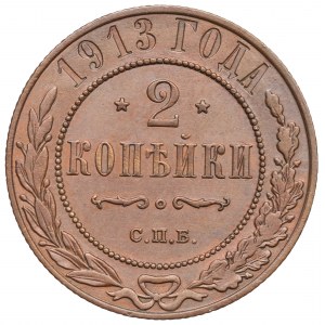 Rosja, Mikołaj II, 2 kopiejki 1913