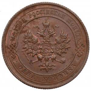 Russia, Nicholas II, 1 kopeck 1915