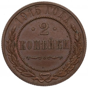 Russland, Nikolaus II., 2 Kopeken 1915