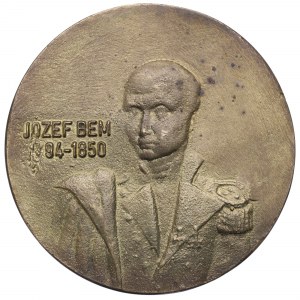 People's Republic of Poland, Warsaw Artillery Brigade Medal