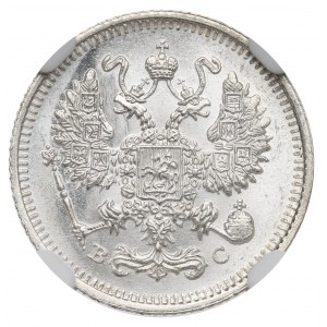 Rosja, Mikołaj II, 10 kopiejek 1913 BC - NGC MS66
