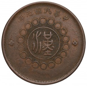 Chiny, Republika, Syczuan, 20 cash 1912