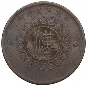 Chiny, Republika, Syczuan, 50 cash 1912