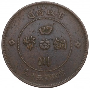 Chiny, Republika, Syczuan, 50 cash 1912