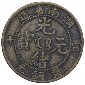 Chiny, Hu-Nan, 10 cash 1906