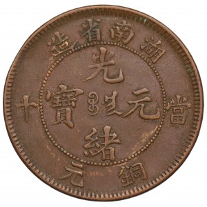 Čína, Hu-Nan, 10 hotovosť 1902-06