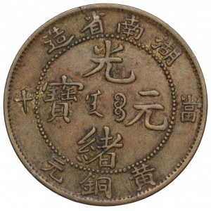 China, Hu-Nan, 10 cash 1902-06