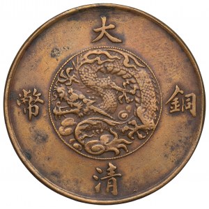 Chiny, Imperium, 10 cash 1911