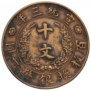 China, Empire, 10 cash 1911