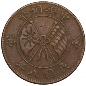 Chiny, Republika, 20 cash 1919