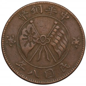 China, Republic, 20 cash 1919