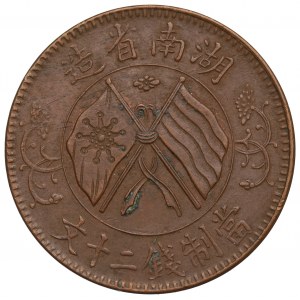 Čína, republika, 20 hotovosť 1919 Hunan