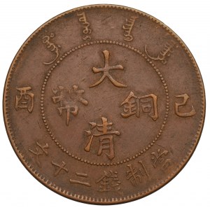 China, Empire, 20 cash 1909