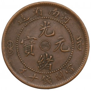 China, Ho-Nan, 10 cash 1905