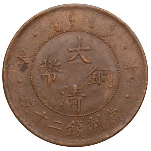 China, Empire, 20 cash 1907