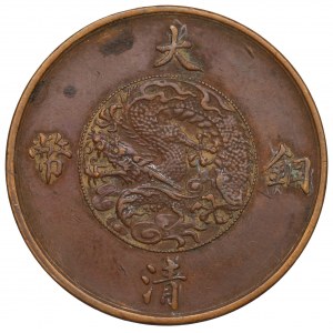 Chiny, Imperium, 10 cash 1911