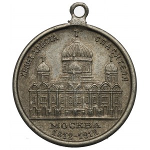 Rosja, Mikołaj II, Medal na pamiątkę 100-lecia Wojny Ojczyźnianej 1812-1912
