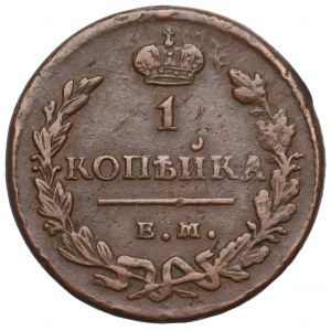 Russia, Nicholas I, Kopeck 1828 ИК