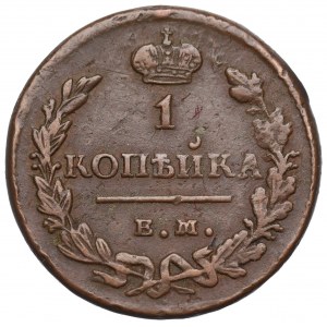Rosja, Mikołaj I, 1 kopiejka 1828 ИК