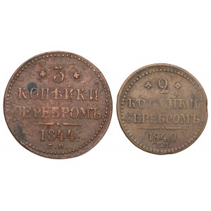 Russia, Nicholas I, Set of 2 and 3 silver kopecks