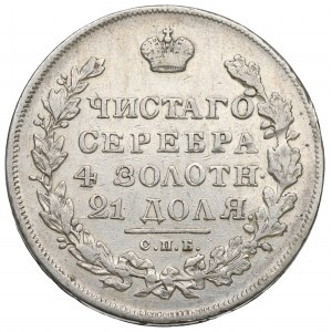 Russland, Nikolaus I., Rubel 1831 НГ - geschlossene Ziffer 2