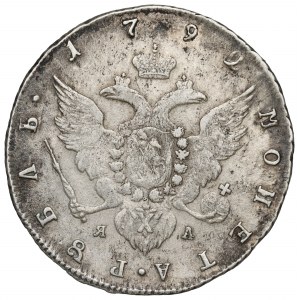 Russia, Catherine II, Rouble 1792 ЯА