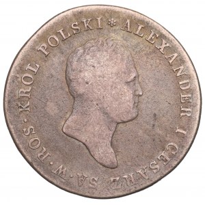 Królestwo Polskie, Aleksander I, 5 złotych 1817 IB