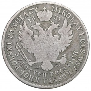 Congress Poland, Nicholas I, 5 zlotych 1831