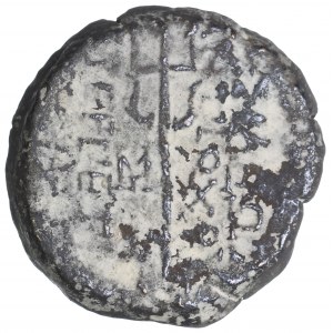Królestwo Seleukidow, Antioch VII Euergetes, Ae