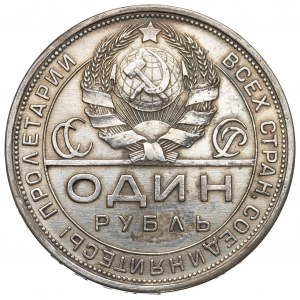 ZSSR, rubeľ 1924 ПЛ