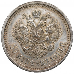 Russia, Nicholas II, 50 kopecks 1913 BC