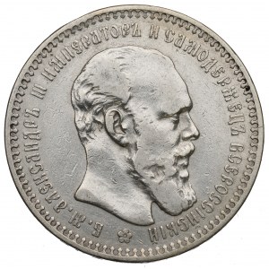 Russia, Alexander III, Rouble 1893 АГ