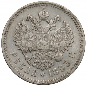Rusko, Alexander III, rubeľ 1893 АГ