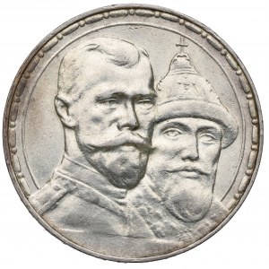 Rusko, Mikuláš II., Rubl 1913 300. výročí dynastie Romanovců - mělká známka