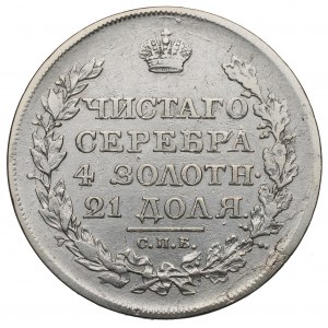 Rosja, Aleksander I, Rubel 1818