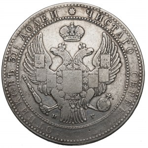 Russian partition, Nicholas I, 1-1/2 ruble=10 gold 1836, St. Petersburg