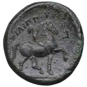 Macedónsko, Alexander I.(?), bronz v mene Filipa II.