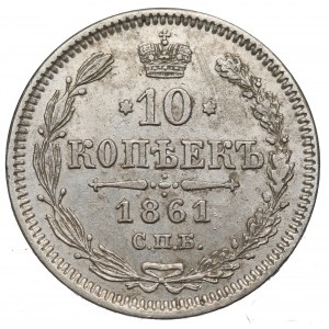 Russia, Alexander II, 10 kopecks 1861