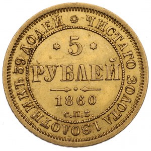 Rosja, Aleksander II, 5 Rubli 1860 ПФ