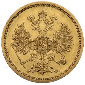 Rosja, Aleksander II, 5 Rubli 1860 ПФ