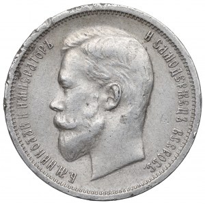 Rusko, Mikuláš II, 50 kopějek 1912