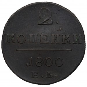 Rusko, Pavol I, 2 kopejky 1800 EM, Jekaterinburg