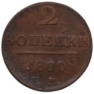 Rusko, Pavol I, 2 kopejky 1800 EM, Jekaterinburg - duch!