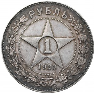 Soviet Russia, Rouble 1922 AГ