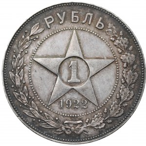 Sovietske Rusko, rubeľ 1922 AГ
