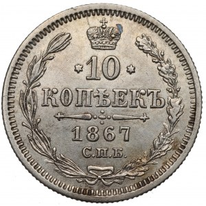 Rosja, Aleksander II, 10 kopiejek 1867