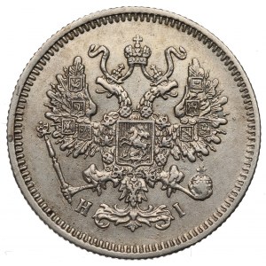 Rosja, Aleksander II, 10 kopiejek 1867