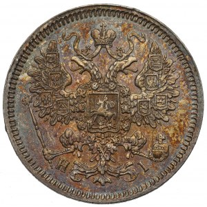 Russia, Alexander II, 15 kopecks 1866