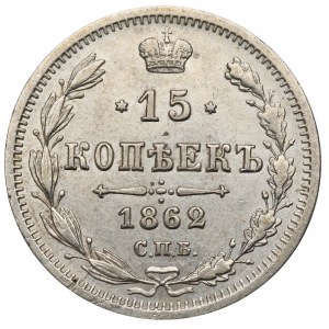 Russia, Alexander II, 15 kopecks 1862