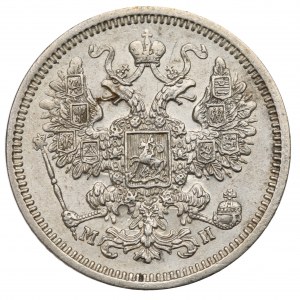 Rusko, Alexander II, 15 kopejok 1862